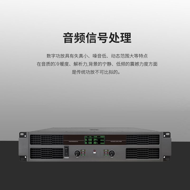 润普RP-XGF50 国产化会议室音频系统扩声设备带显示屏500W后级功放