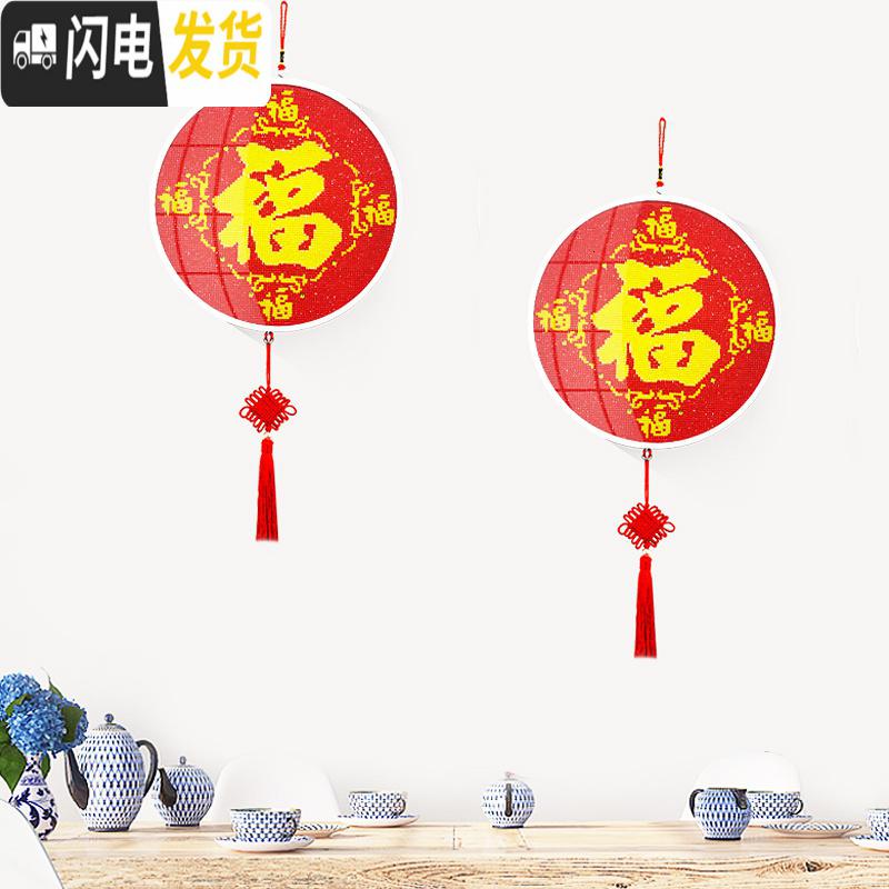 三维工匠钻石画福字满钻客厅五福临2019年新款十字绣小件点贴钻石秀带框 [买三送一买六送二多买多送上不封顶]高清大图