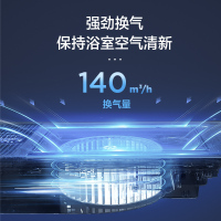 美的钢铁侠G3浴霸灯风暖排气扇照明一体暖风机吹风浴室卫生间集成吊顶取暖灯顶排气吸顶嵌入式超薄机械开关风暖+照明+吹风+换