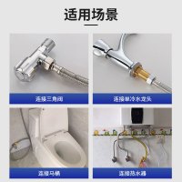 亲卫延长管水龙头进水管冷热通用编织管上水软管不锈钢加长管角阀马桶配件台盆4分接头内丝外丝管子