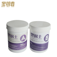 宝锐鑫 塑钢土 1kg 套