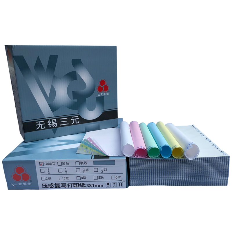 241三联压感电脑打印纸白色二等分（有去孔裂线） 241-3 1/2白色 去孔 针式打印纸 压感纸高清大图