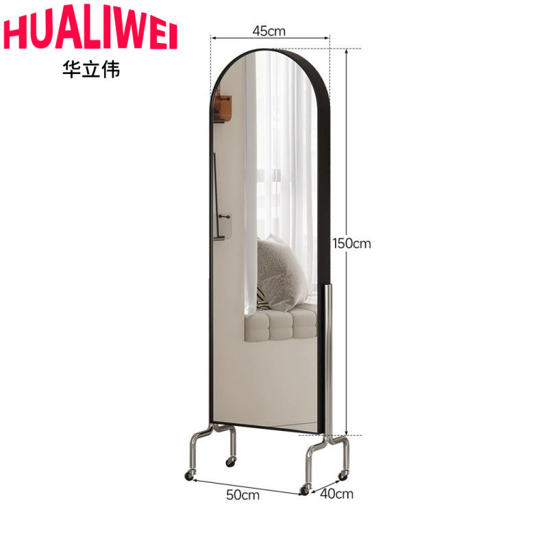 华立伟 穿衣镜50*40*170cm 个
