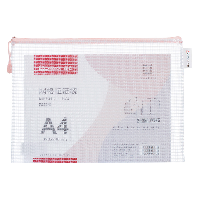 齐心 A3362 莫兰迪网格拉链袋 A4 配