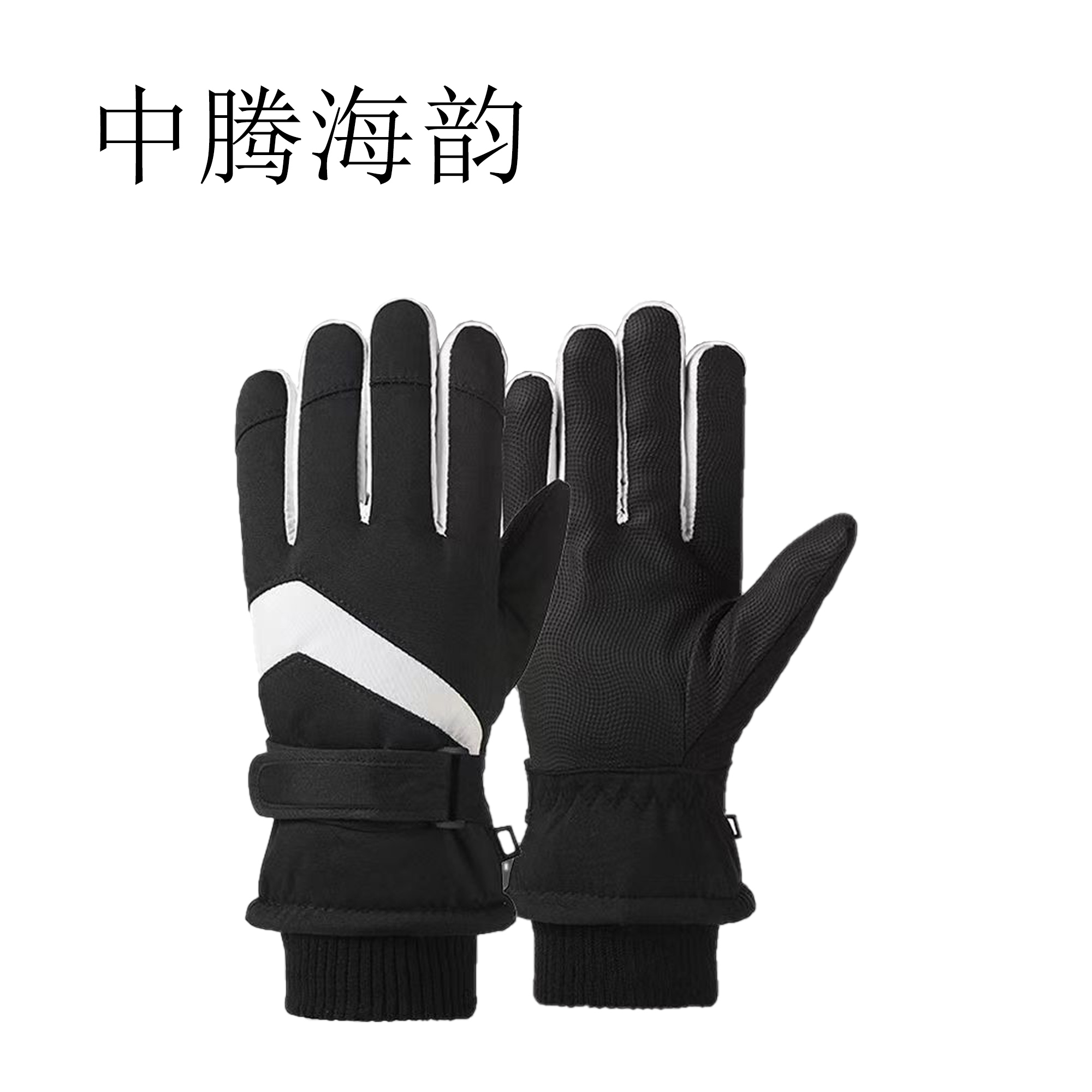 中腾海韵手套高清大图