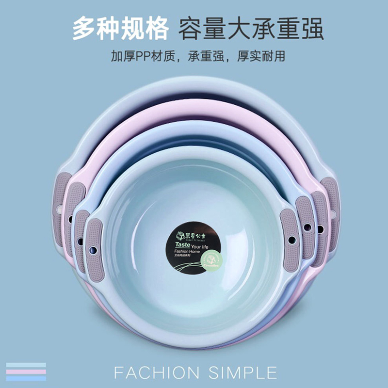 家用洗脸盆塑料盆加厚圆形洗菜盆搓衣盆洗衣服盆 中号350*120紫色 3个组