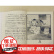小猪唏哩呼噜黑白注音版下册 6-7-8岁孙幼军春风文艺出版社一年级二年级带拼音绘本儿童启蒙故事寒暑假课外阅读