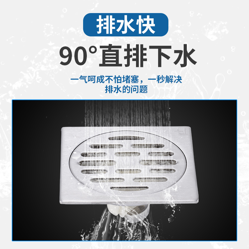 潜水艇地漏防臭不锈钢地漏盖防堵卫生间厨房间通用地漏芯滤网排水快GF40-10B