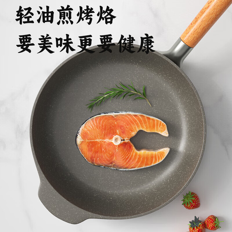 康巴赫 锅具匠心一陶平底锅 LPB-JXYT28高清大图