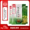 南京同仁堂 板蓝粒凉茶 甘草桔梗固体饮料 花草茶160g