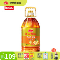 海天天赐粮谷大豆油5L