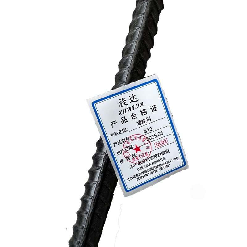 旋达螺纹钢φ12/kg高清大图