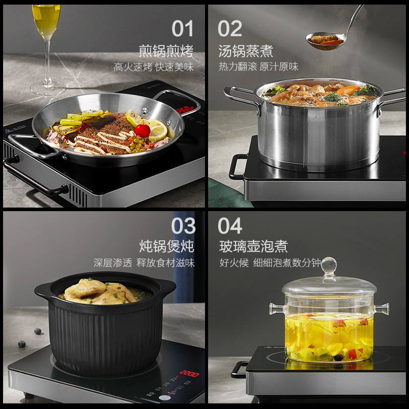 美的(Midea)电磁炉电陶炉家用大火力炒菜锅一体多功能新款节能电池灶波炉 [H22-HST2208]