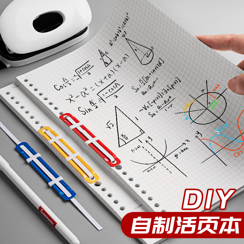 得力(deli)5548塑料装订夹彩色打孔夹两孔文件小夹条配套80mm打孔机使用(50套/盒)