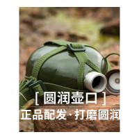 便携水壶户外军迷大容量军训铝制老式解放军用水壶