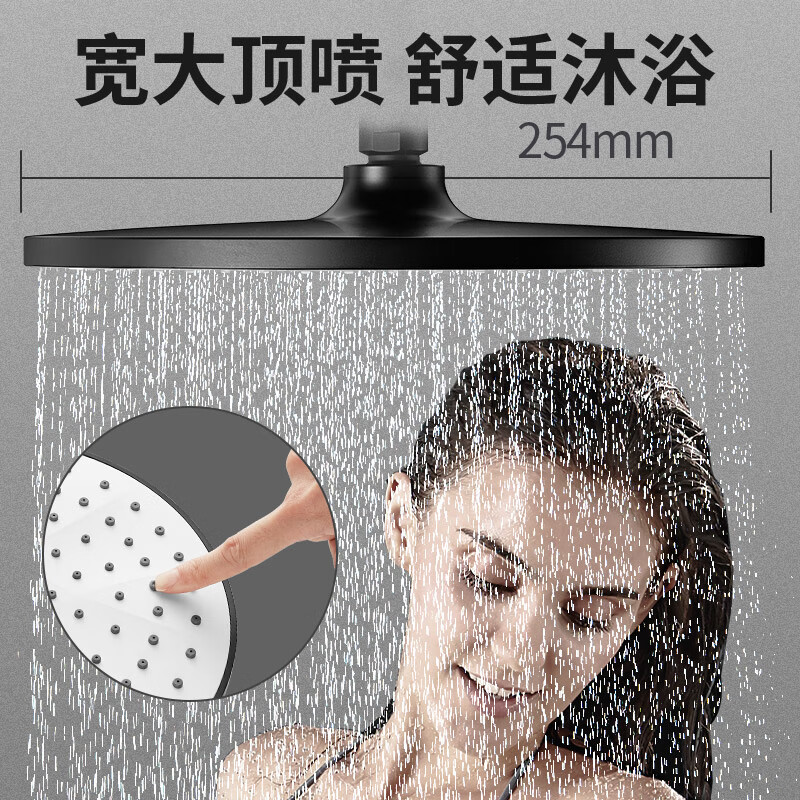 惠达(HUIDA)-5017 花洒套装 喷枪黑色花洒家用大顶喷淋浴套装入墙式59A铜淋浴器高清大图