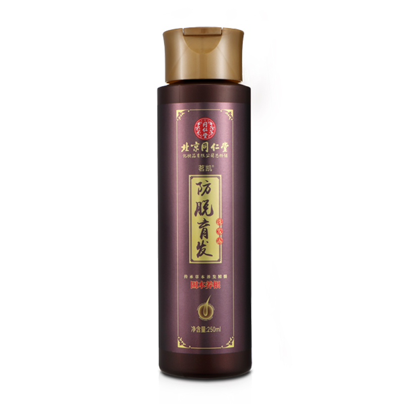 北京同仁堂防脱育发洗发水防脱发洗发露育发露正品洗发膏控油洗发液洗头膏洗头水高清大图