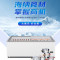 Haier/海尔冰柜商用大容量卧式冷藏冷冻转换冷柜-38度低温海鲜柜顶开双门速冻 BC/BD-719HEZ 719升
