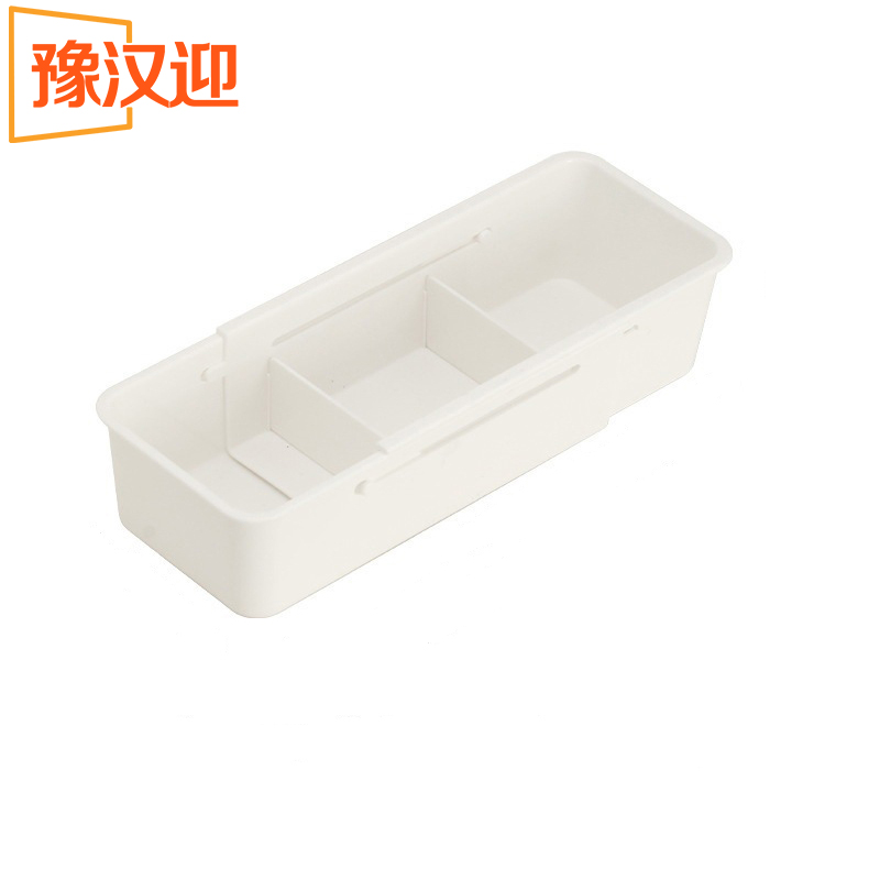 豫汉迎 抽屉整理盒高清大图