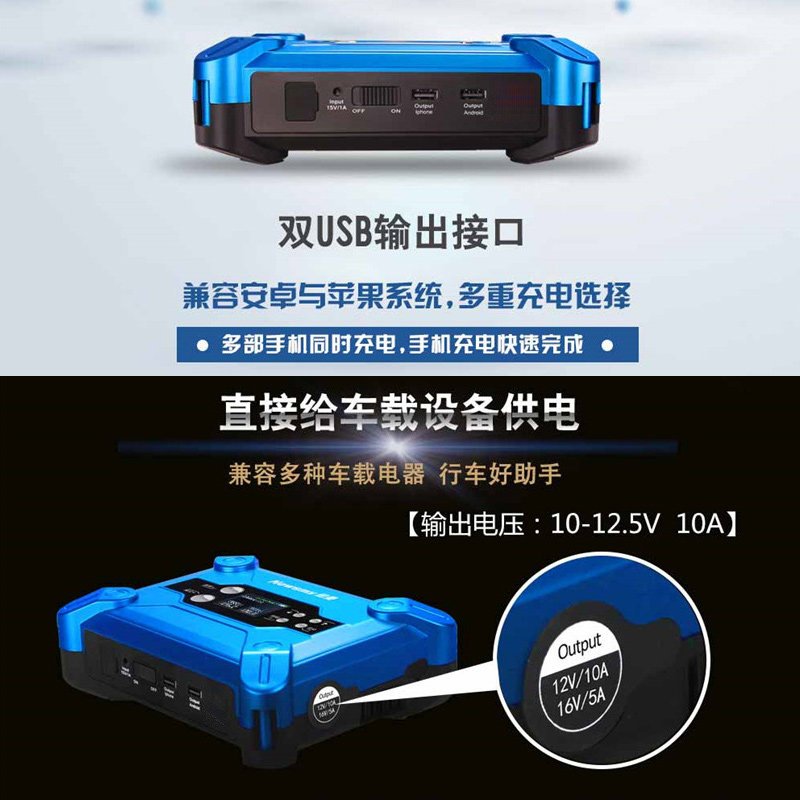 [应急装备]应急包 纽曼车载应急启动电源 V9 升级版载搭充电宝汽车搭电打火大容量多功能备用启动宝+充气泵一体机户外