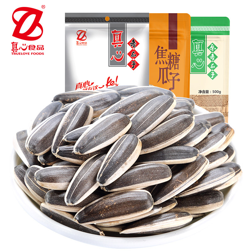 [真心 瓜子500g*4袋]焦糖/山核桃味/五香/原味瓜子500g 葵花籽坚果炒货零食品特产批发