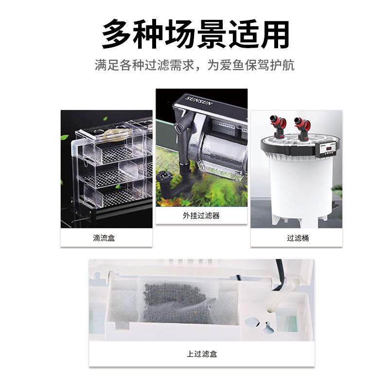 四合一净水魔珠过滤水藻去去味过滤器滤材控PH高清大图