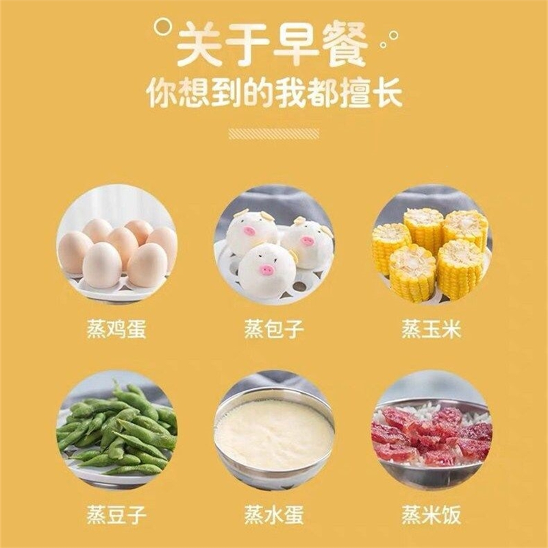 自动断电煮蛋器多功能大容量蒸蛋器家用黄金蛋煮煮蛋器