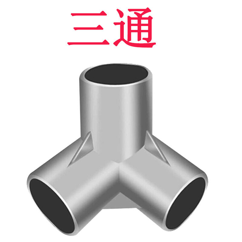 汐岩金属接口简易布衣柜塑料接头配件三通四通衣柜接口鞋架连接件零件 铝合金接口25mm直三通(三个孔)高清大图