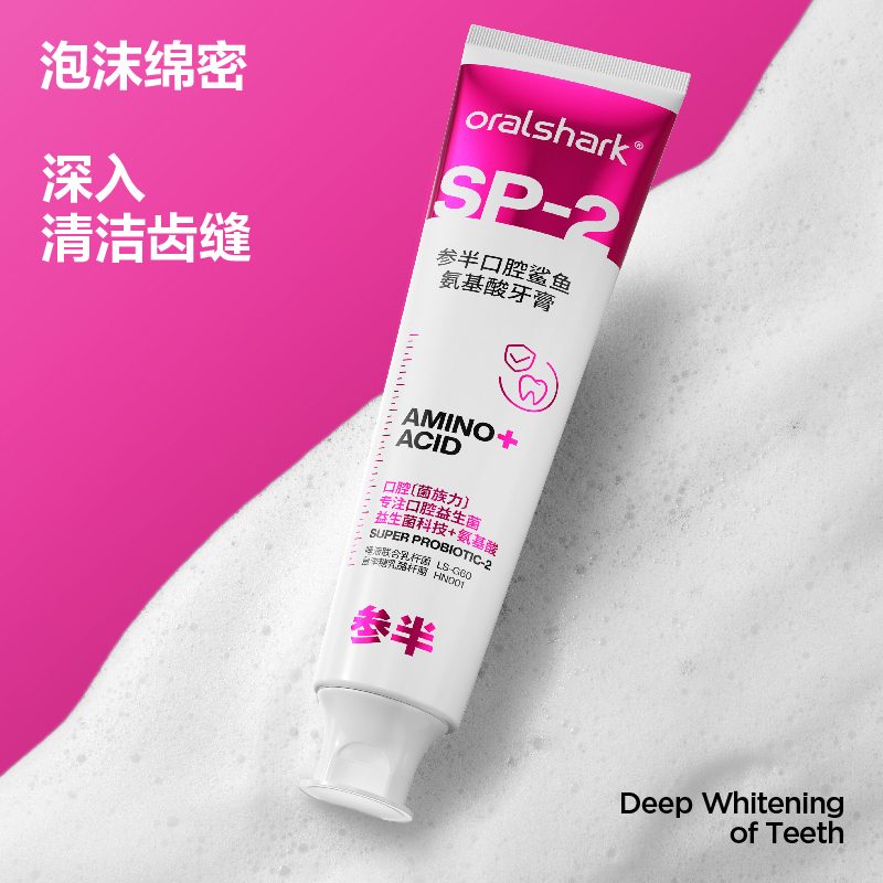 参半Oralshark-氨基酸SP-2牙膏180g CP-KQ-YG-0016