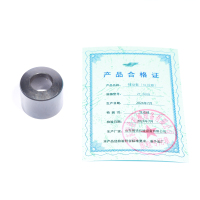 ZT 随动套(16拉断)ZT-5008
