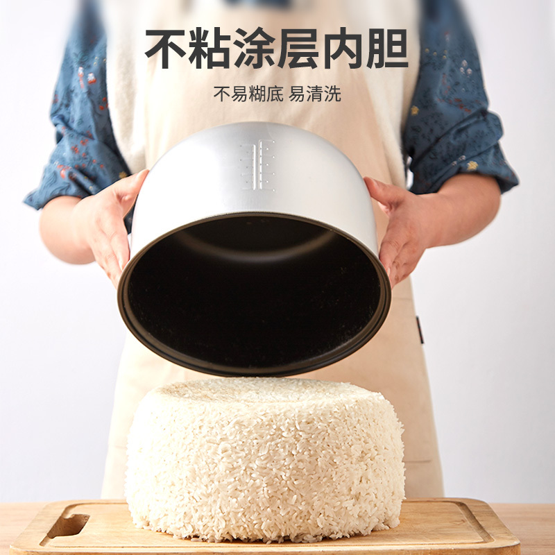 ILI+VE 电饭锅 4L 700w