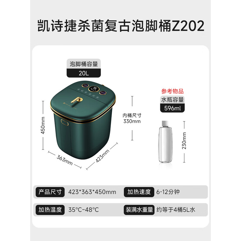 凯诗捷KASJ智能恒温足浴盆S9 Pro深层按摩加热静音设计