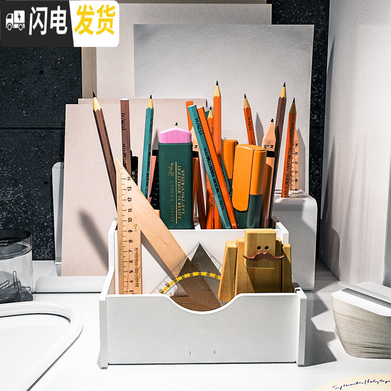 三维工匠多功能 时尚笔筒桌面个性创意文具收纳盒办公室用品简约摆件放笔笔架大容量笔桶 [小号]笔架(需拼装)高清大图