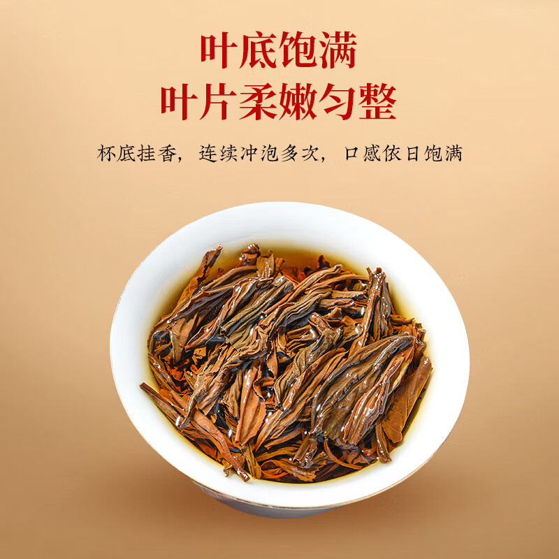 小茶日记DSCC-XTXZ-200g小茶日记茶叶 武夷山红茶正山小种200g新茶 好茶叶高清大图