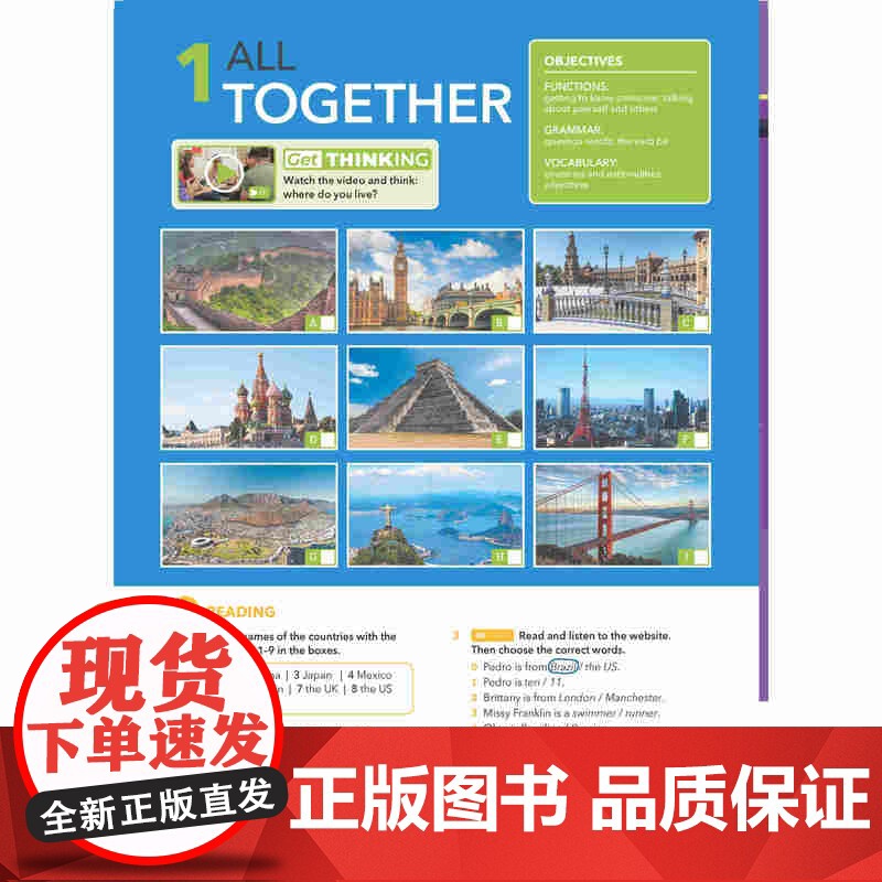 外研社 新拓展系列外研思辨英语青少版学生包 入门级A(学生用书+练习册)可点读高清大图
