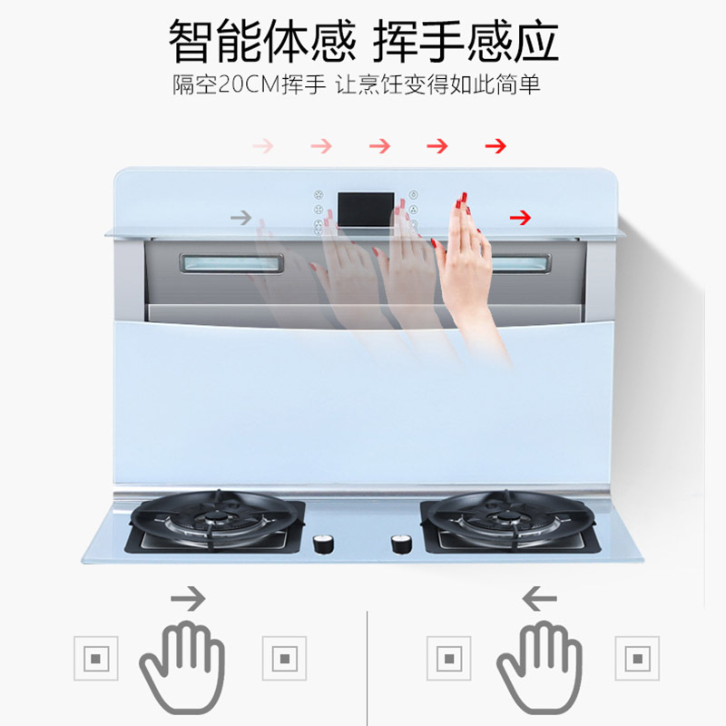 博净(bokii) 博净 P-2 智能触控 分体式集成灶 下排式油烟机自动清洗