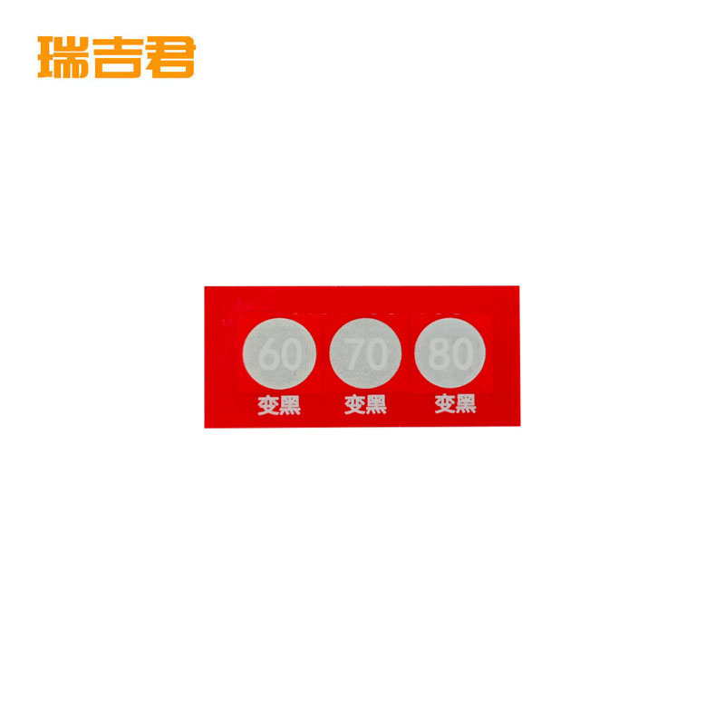 瑞吉君 温度显示标识 60°70°80° 片高清大图