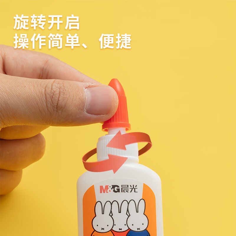 晨光 米菲可洗的手艺白胶 MF7201 40g_高清大图