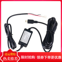 行车记录仪通用降压线停车监控电源线12V/24V转5V电瓶改装线 弯头降压线1个凌度（BLACKVIEW）捷渡360小蚁