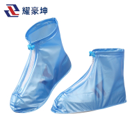 耀豪坤 防雨鞋套 YH22/个
