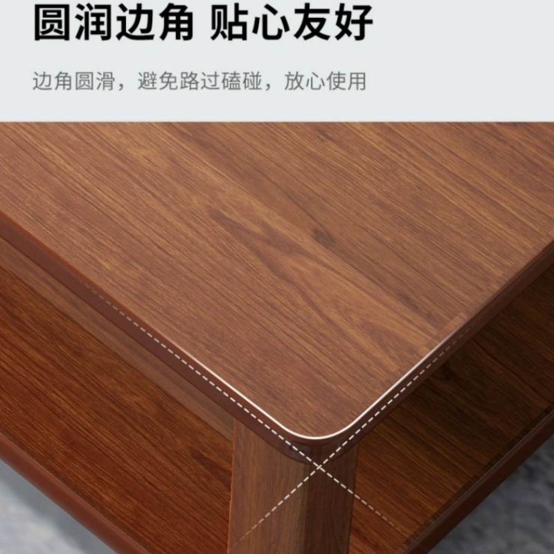 伊洛源 茶桌高清大图