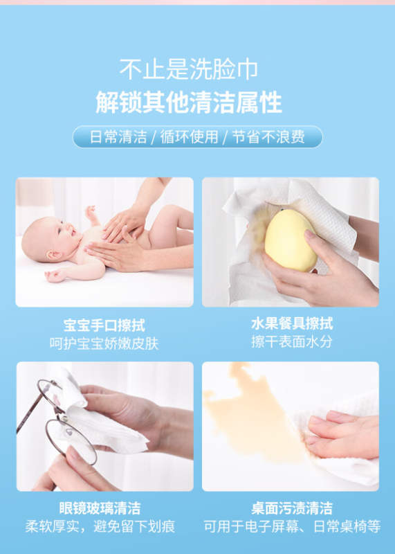 植护 蝴蝶结抽取式绵柔巾 150*200/40片 10包 BDZSSC高清大图