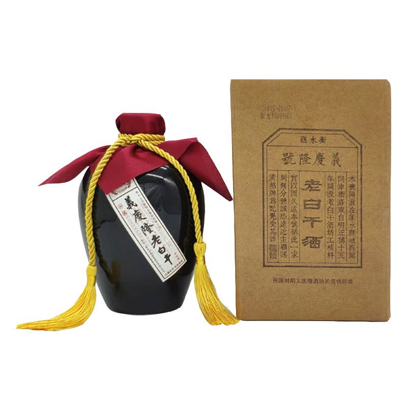 [中华特色]河北供销馆 義慶隆 39度老味儿 500ml*6瓶整箱装 衡水衡记老白干非物质文化遗产 老白干香型白酒图片