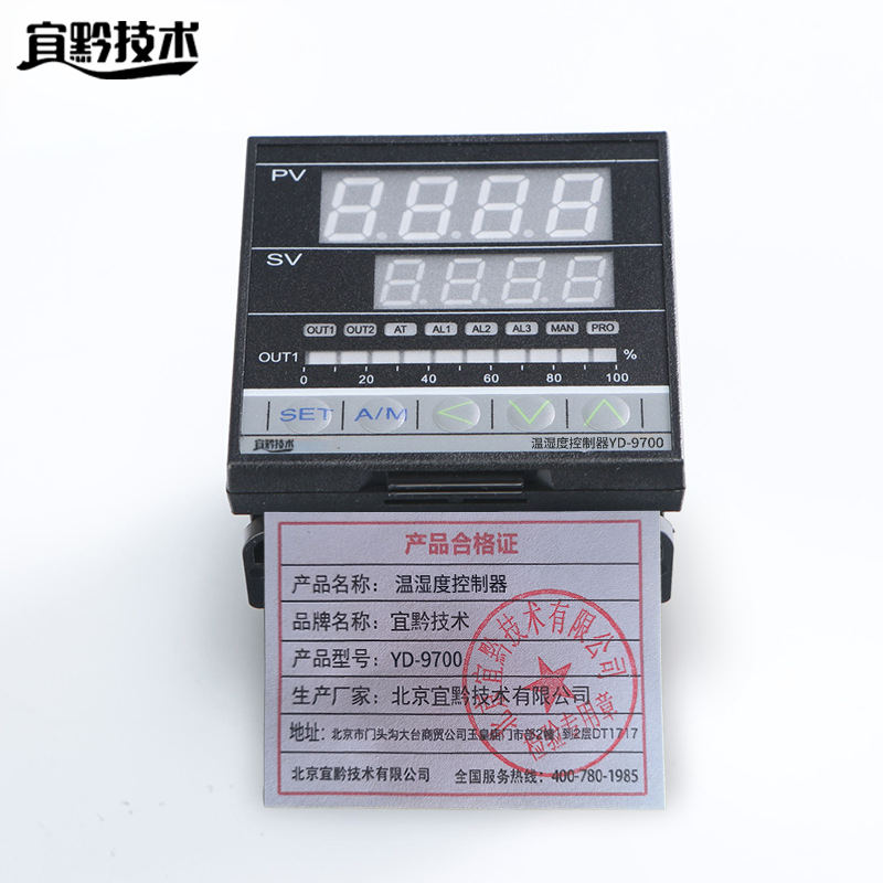 宜黔技术 温湿度控制器 YD -9700 台高清大图