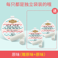 正畸咬胶隐形牙套脸矫正牙齿时代天使成人牙胶咀嚼器磨牙棒咬牙棒 经典款原味+(赠原味+原味)+赠6片清洁片