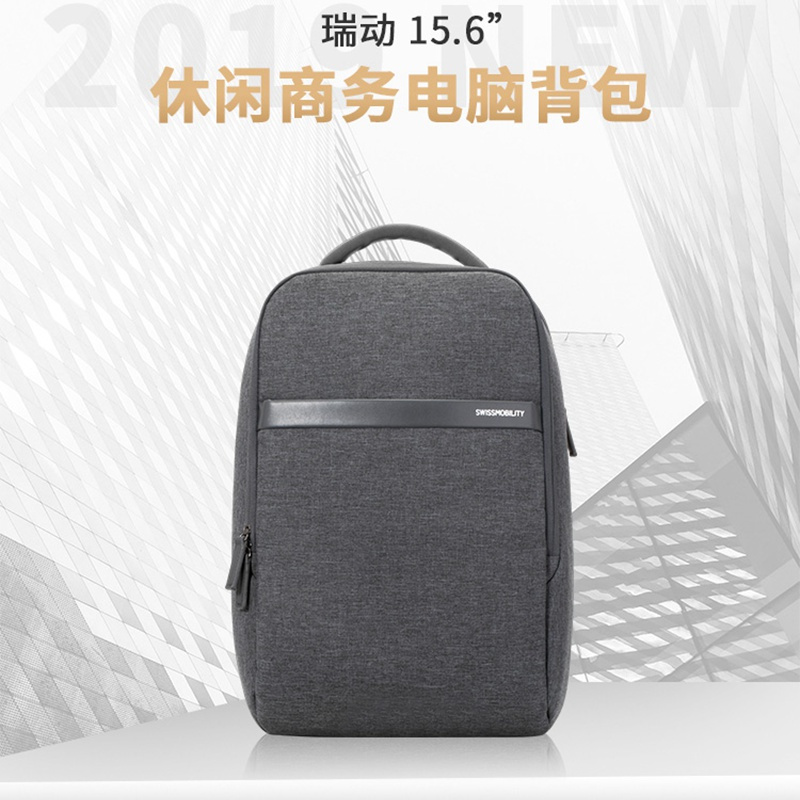 瑞动 双肩包 MT5300