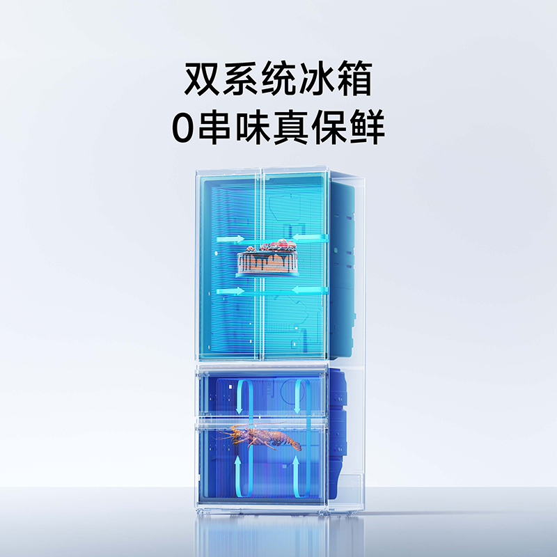 小米冰箱 BCD-508WFSMPDIN高清大图
