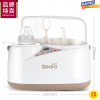 倍尔乐（Bearo）温奶器奶瓶消毒器二合一婴儿智能加热暖奶器