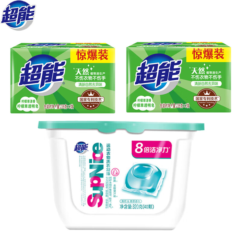 超能40颗运动洗衣凝珠+超能226g*2柠檬草透明皂(T)N3*2组