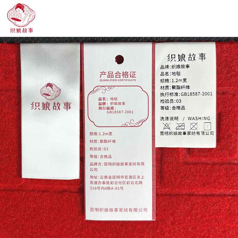 织娘故事 地毯 1.2m宽/米高清大图